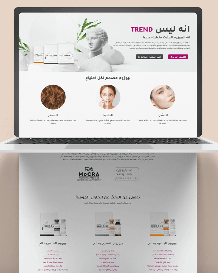Patient Educational Website