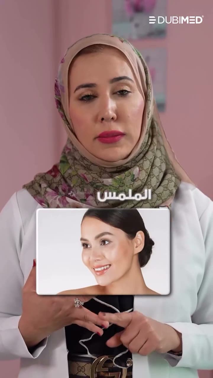 Dr Farah Al Ansari