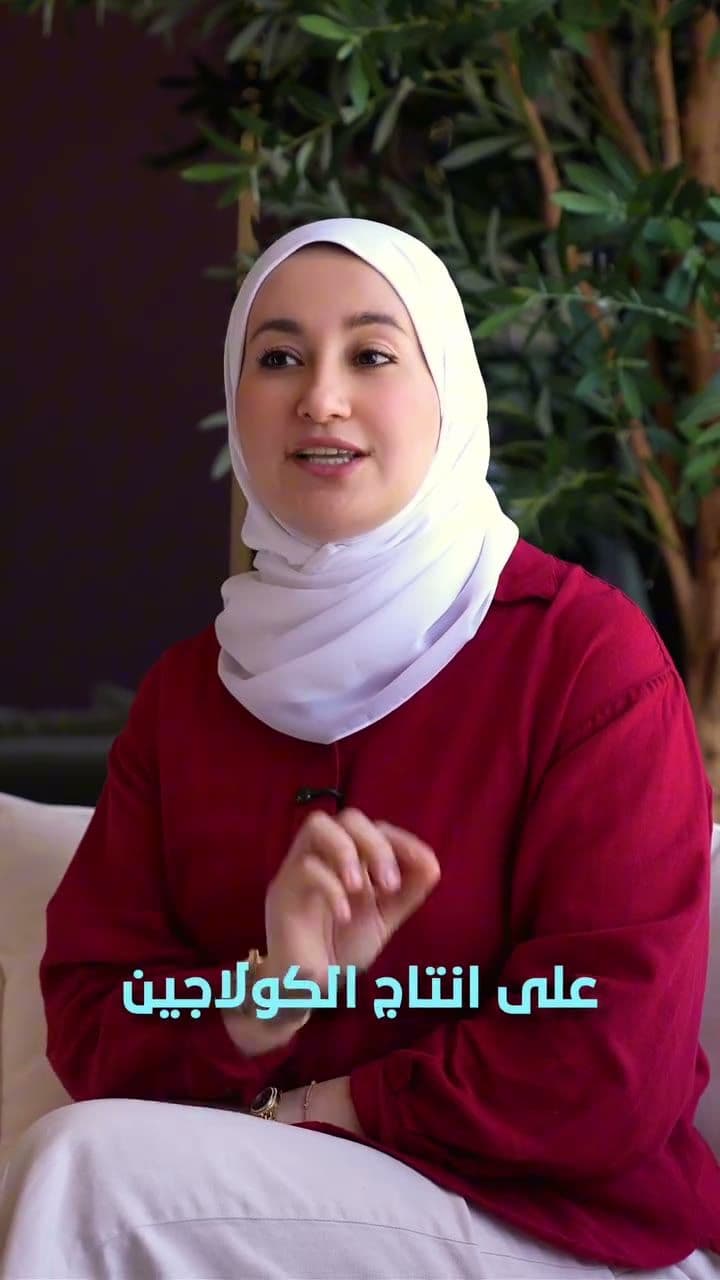 Dr Rahaf